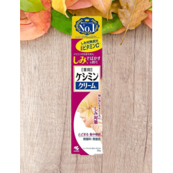 Keshimin Whitening Face Cream for Melasma & dark spots