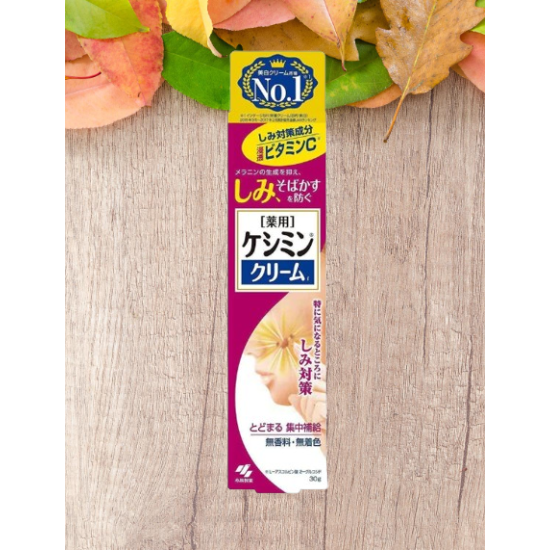 Keshimin Whitening Face Cream for Melasma & dark spots