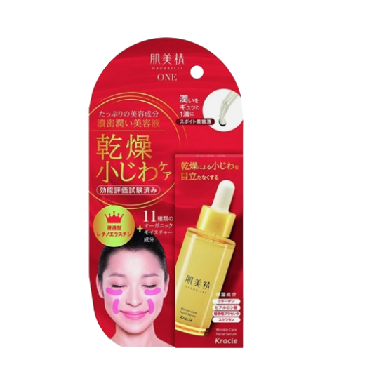 Kracie Hadabisei Wrinkle Care Facial Serum