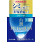 Hada Labo Shirojyun Premium Deep Whitening Cream