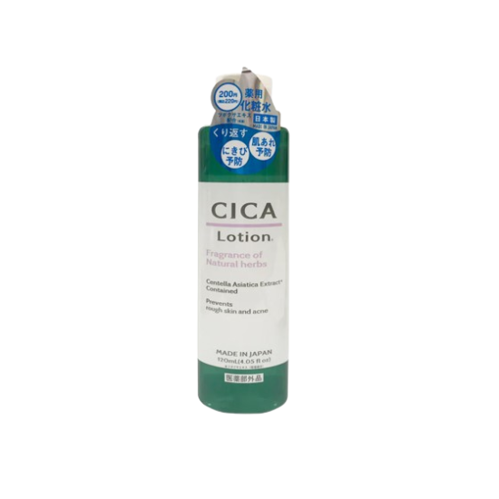 Daiso CICA Lotion D