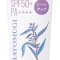 Reiihaku Hatomugi Tone Up UV Milky Gel Lavender SPF50+ PA++++