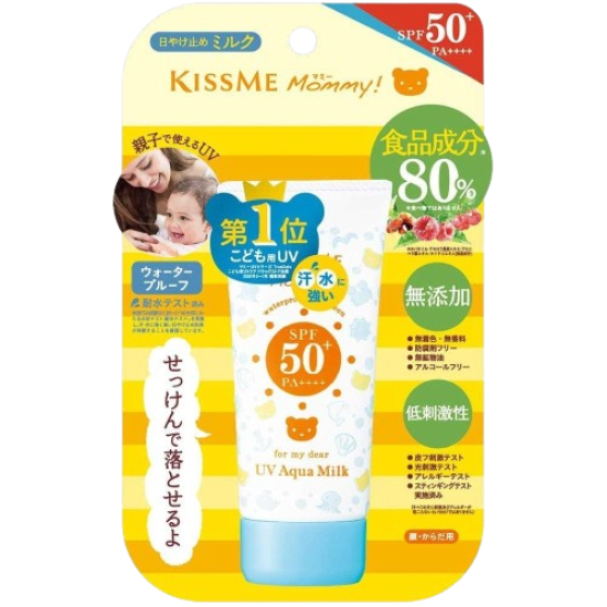 Iseahan Kiss Me Mommy UV Aqua Milk SPF50+ PA+++