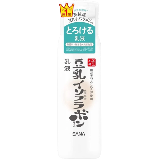 SANA nameraka honpo Milk imulsion