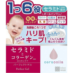 Meishoku Ceracolla Perfect Gel Ceramide & Collagen Moisturizer