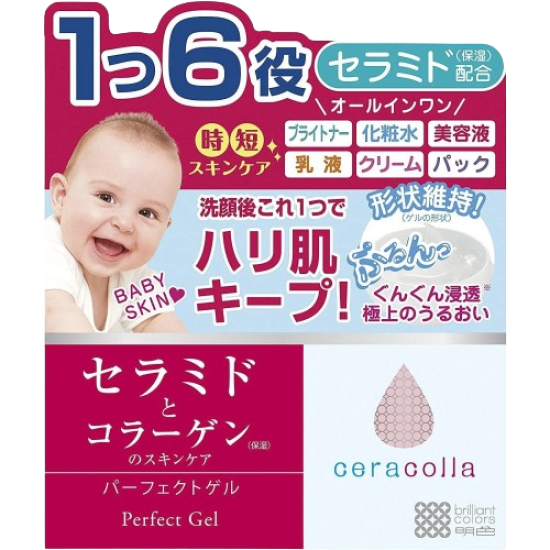 Meishoku Ceracolla Perfect Gel Ceramide & Collagen Moisturizer