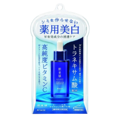 Kracie Hadabisei brightening Facial Serum