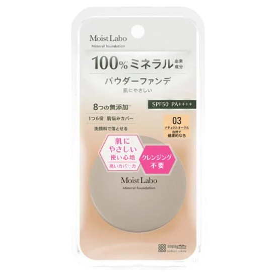 Moist Labo Mineral Foundation (Natural Ochre) SPF50 PA++++