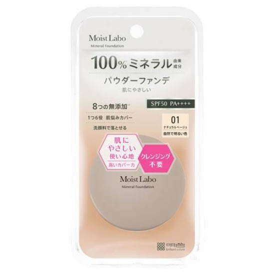 Moist Labo Mineral Foundation (Natural Beige) SPF 50+ PA++++ - 01
