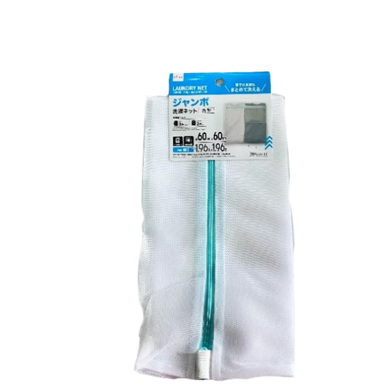 Daiso Jambo Laundry Net 60cm*60cm (White)