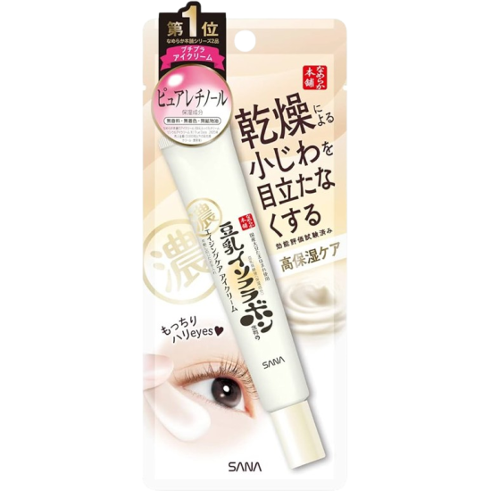 Sana Nameraka Honpo Wrinkle Eye Cream