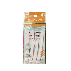 Daiso Razor for Eyebrow (4 pcs in a pack)