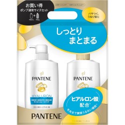 Pantene Moist Smooth Repair Shampoo + Treatment Set (Pump Bottles) Shampoo: (400 ml) + Treatment: (400 gm)
