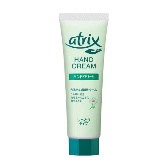 Kao Atrix Hand Cream (50g)